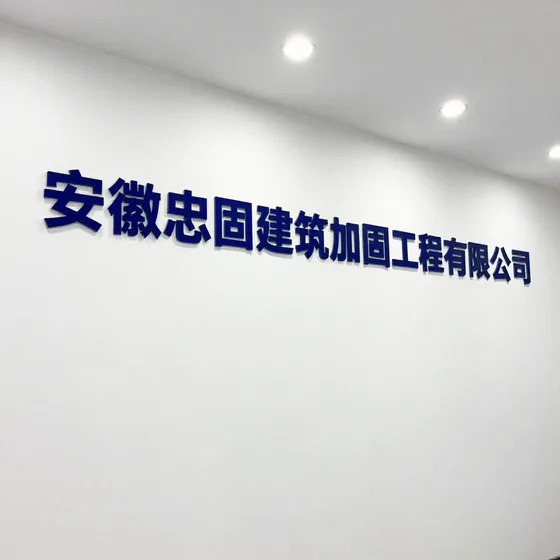 该品牌