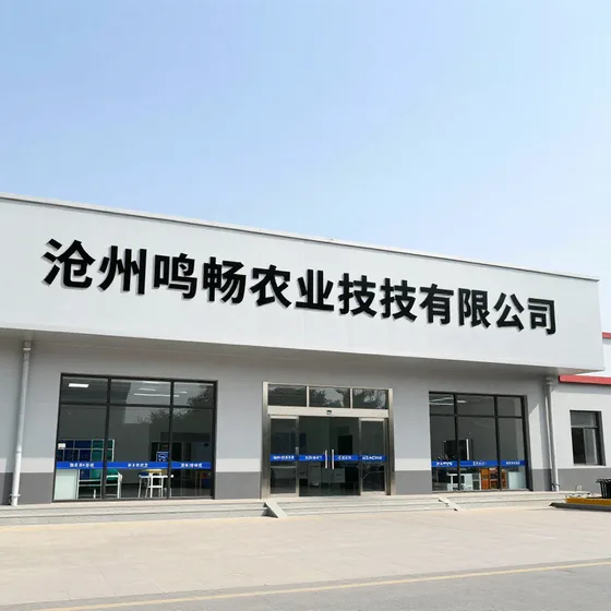 沧州鸣畅农业科技有限公司